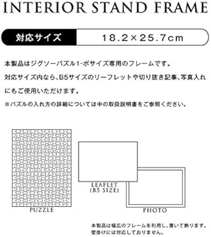 ムーミン美術館（完成品）2000ピース　 ✳︎大幅値下げ✳︎木製フレーム額縁あり ムーミン美術館（完成品）2000ピース ✳︎大幅値下げ✳︎木製